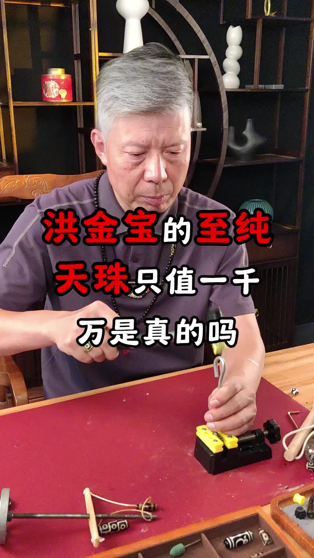 红色按钮洪金宝图片