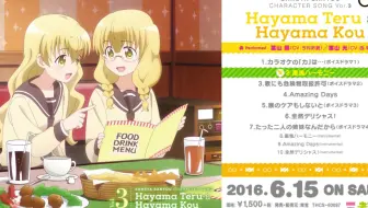 特典 三者三叶特典02 生肉 哔哩哔哩 Bilibili