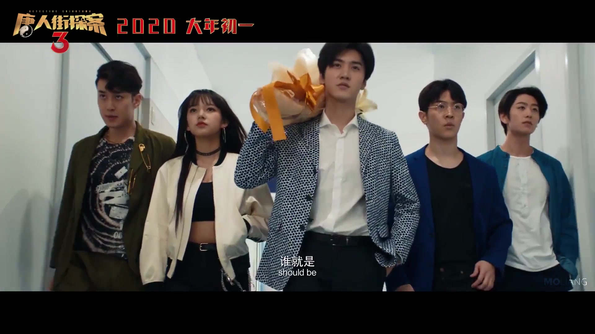 《唐人街探案3》又曝全新预告!