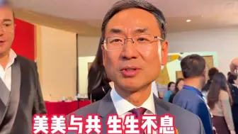 联合国为故宫博物院100周年发行邮票
