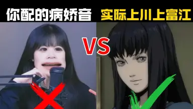 【激レア】着せ替えぬいぐるみ　富江　川上富江 ♥ 超可愛い 川上富江 20cm着せ替えぬいぐるみ ハイクオリティNO