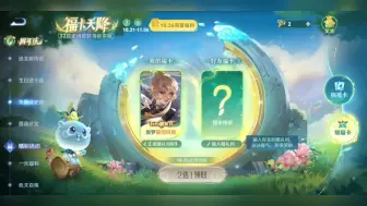 Descargar video: 王者福卡伽罗皮肤三连获取