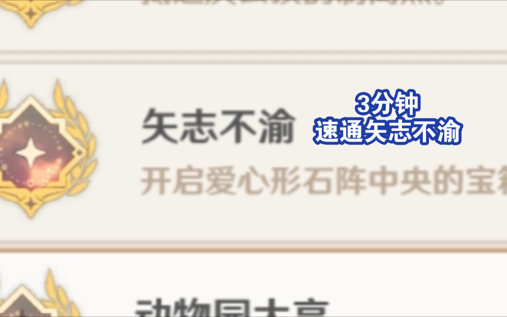 【恋与提瓦特】矢志不渝