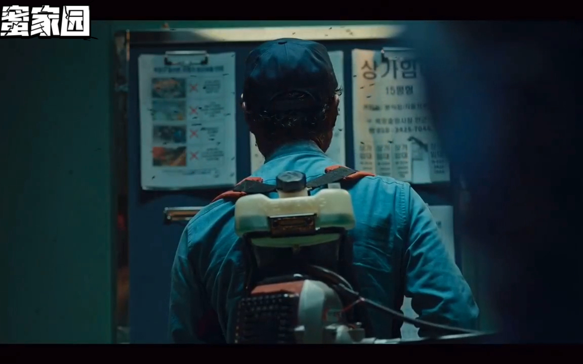 韩剧【甜蜜家园】宫本武藏大战生化保安大叔