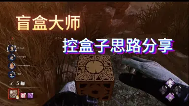 哀痛之盒-哔哩哔哩_Bilibili 哀痛之盒-哔哩哔哩_Bilibili