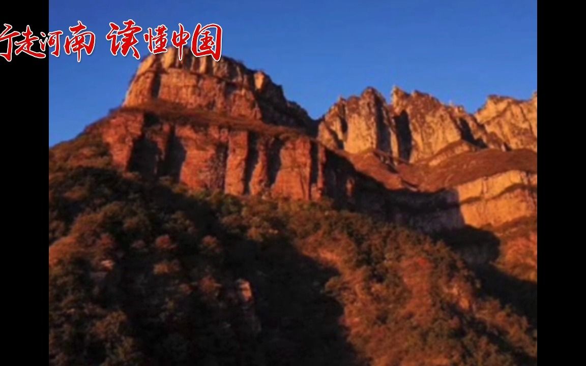 [图]【行走河南·读懂中国】穿行在太行山顶，一个个散落的小村子，寥落的人家，家里大多都是老人在守候。交通不利，土地不多。