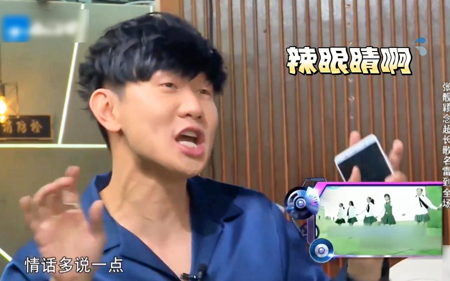 林俊杰又又又模仿张学友了,网友:看了好想打他啊!