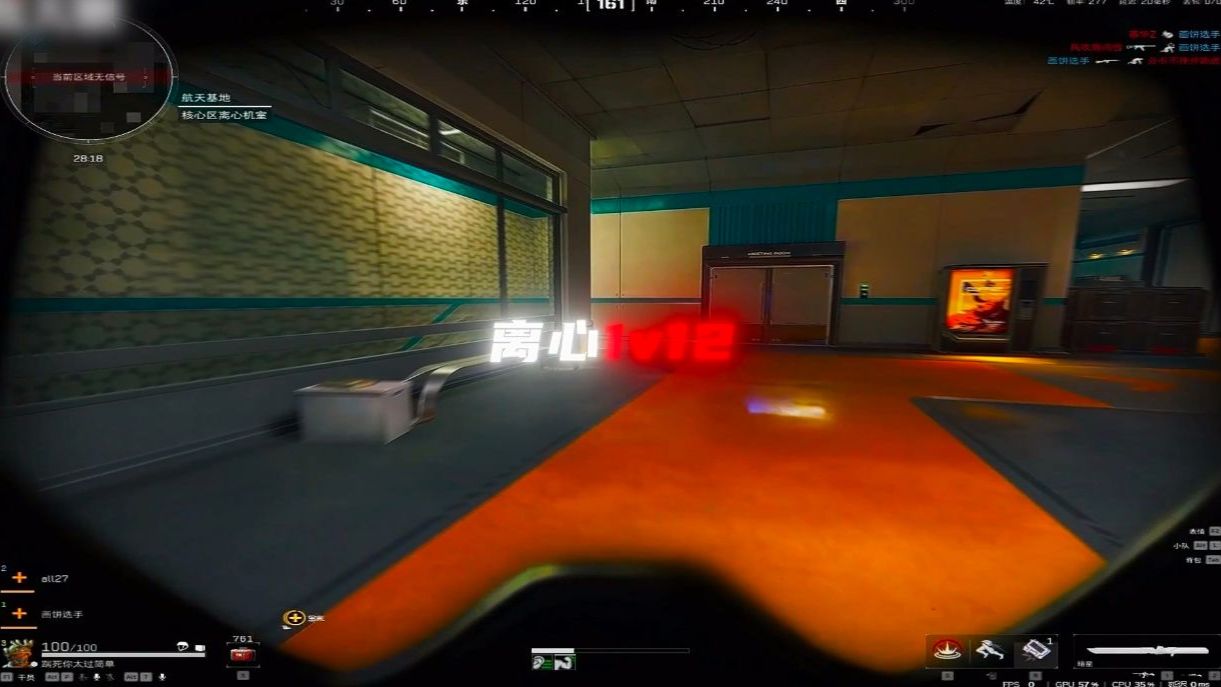 离心1v12