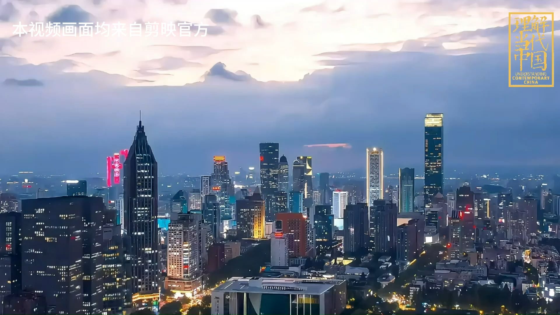 以数观贸，扬帆世界（Numbers Unfold China's Trade,Sailing Toward the Globe）