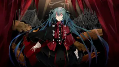 A Fantastic Go-Cart ボカロ CD 夏山よつぎ メドミア A Fantastic Go-Cart ボカロ CD 夏山よつぎ メドミア A