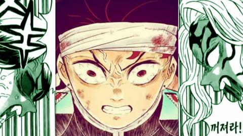 鬼灭之刃1话 炭治郎刺穿无惨的头 愈史郎单杀鸣女 哔哩哔哩 鬼灭之刃1话 炭治郎刺穿无惨的头 愈史郎单杀鸣女 哔哩哔哩