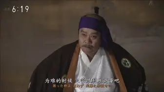 Download Video: 【葵德川三代】二代将军德川秀忠与世长辞，临终前嘱咐儿子家光治国之道