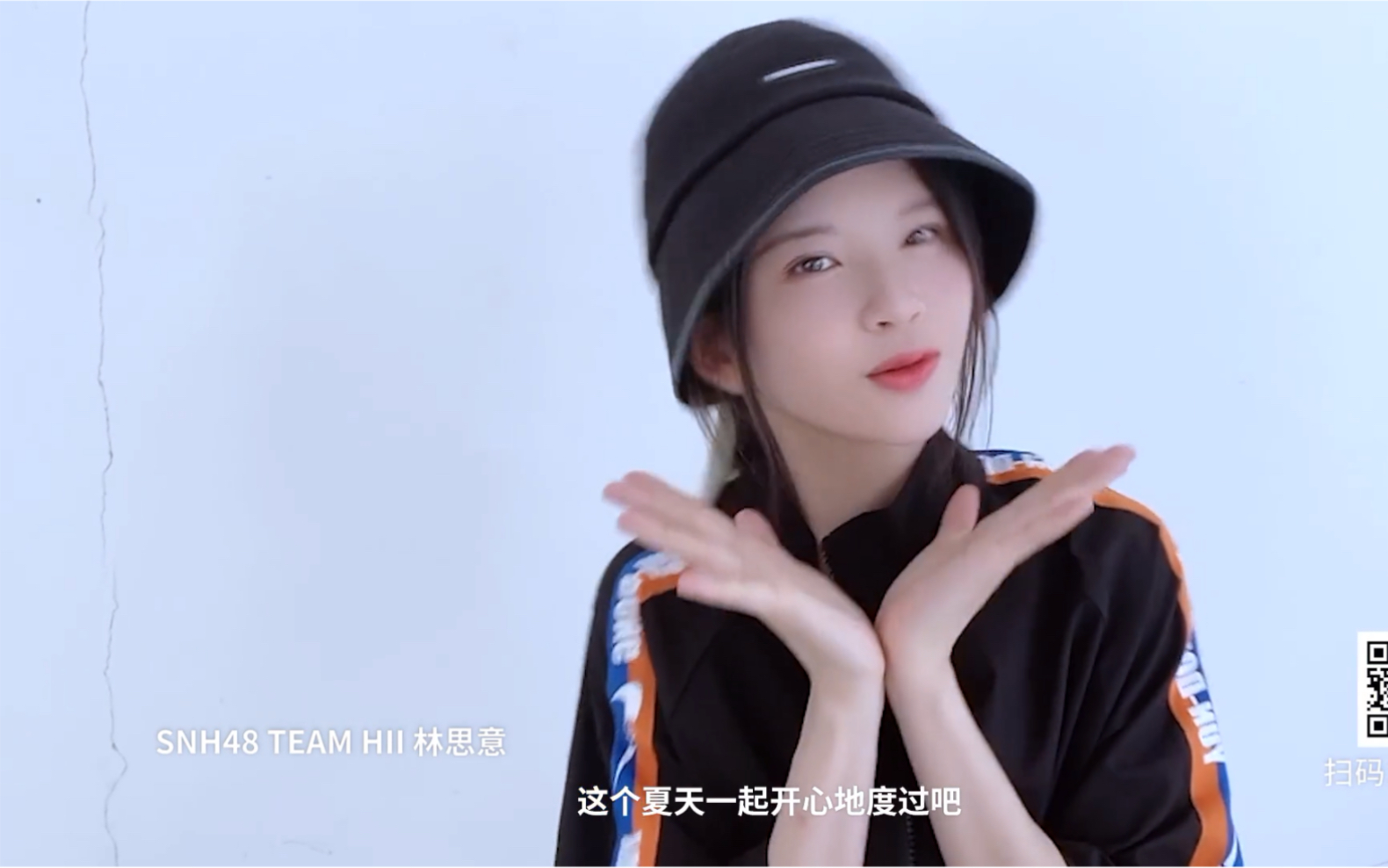 林思意第八届总决选个人宣言