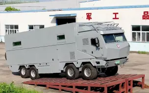 下载视频: 希欧德太脱拉G1300 8X8越野房车