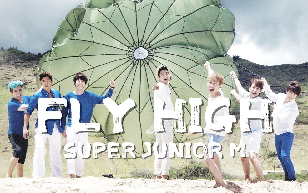 SUPER JUNIOR M 飞翔 FLY HIGH哔哩哔哩bilibili