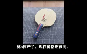 Descargar video: 蝴蝶外置——张继科alc、樊振东alc代替林高远alc