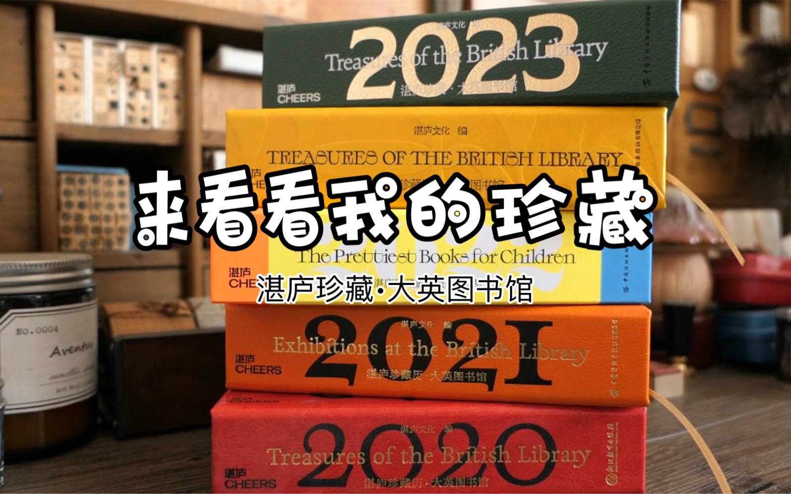 【君君】来看看我的珍藏哔哩哔哩bilibili