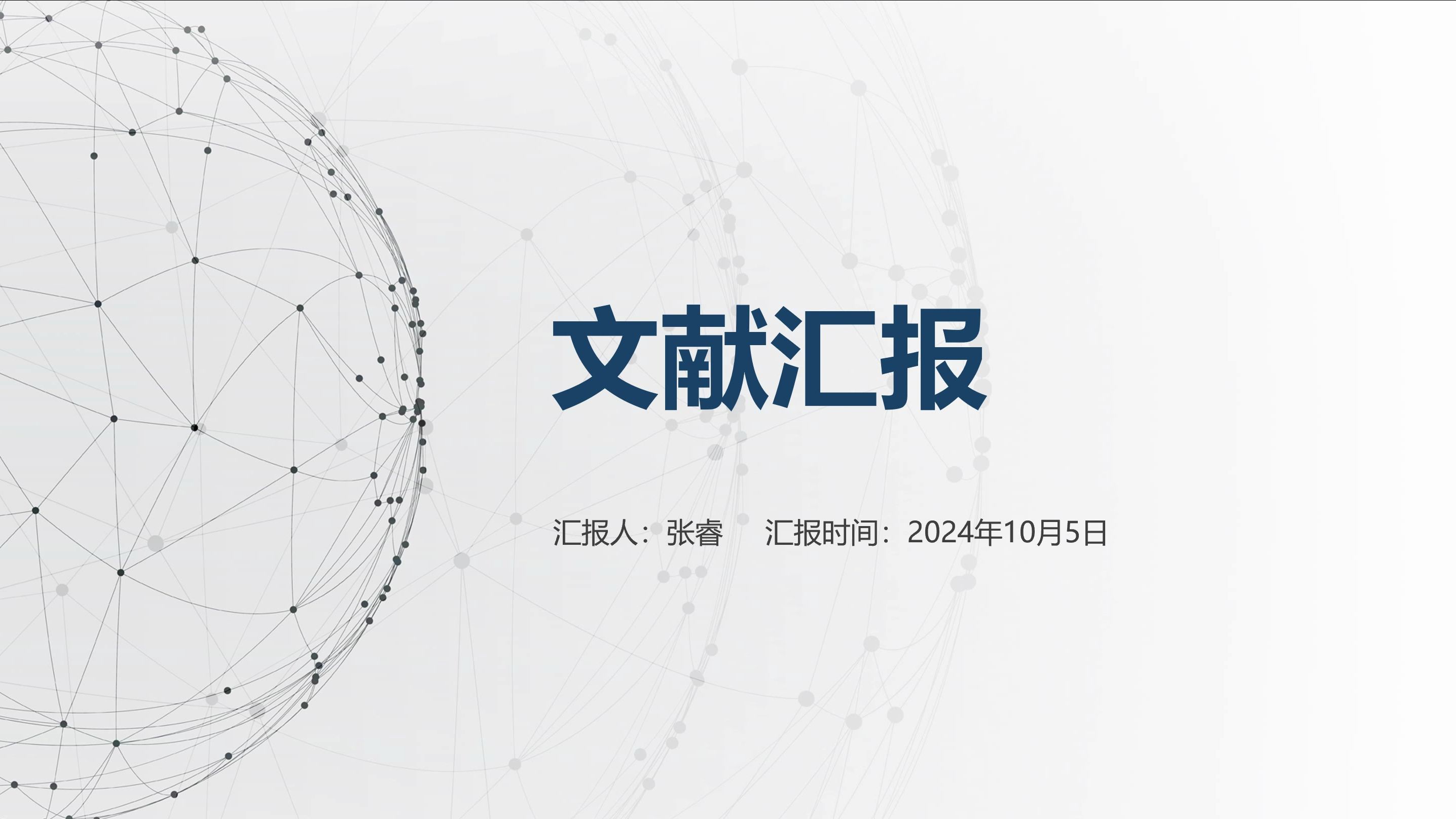 文献汇报-红茶纳米颗粒-增强肠粘膜细胞抗氧化应激保护