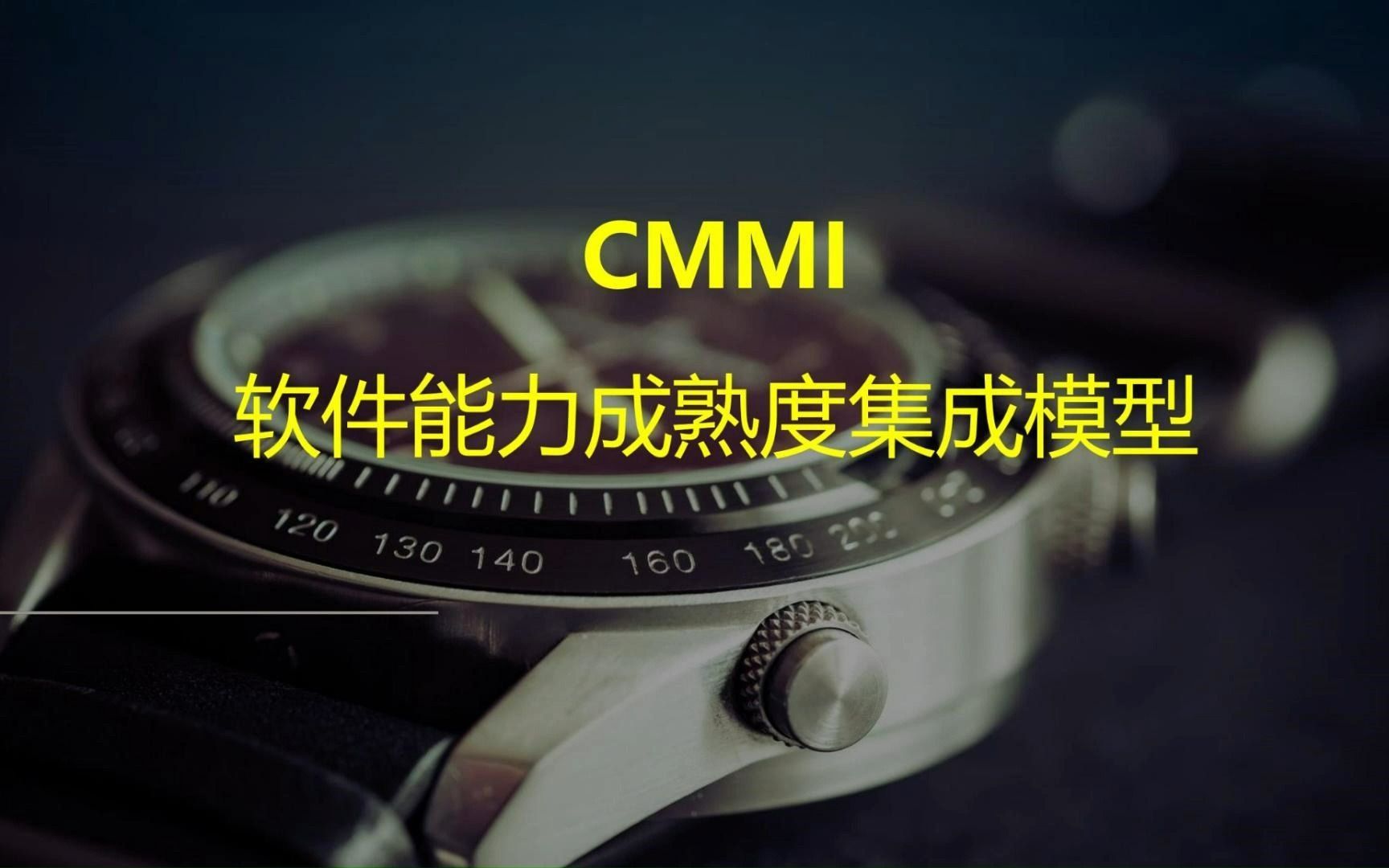 CMMI认证办理周期CMMI有效期哔哩哔哩bilibili