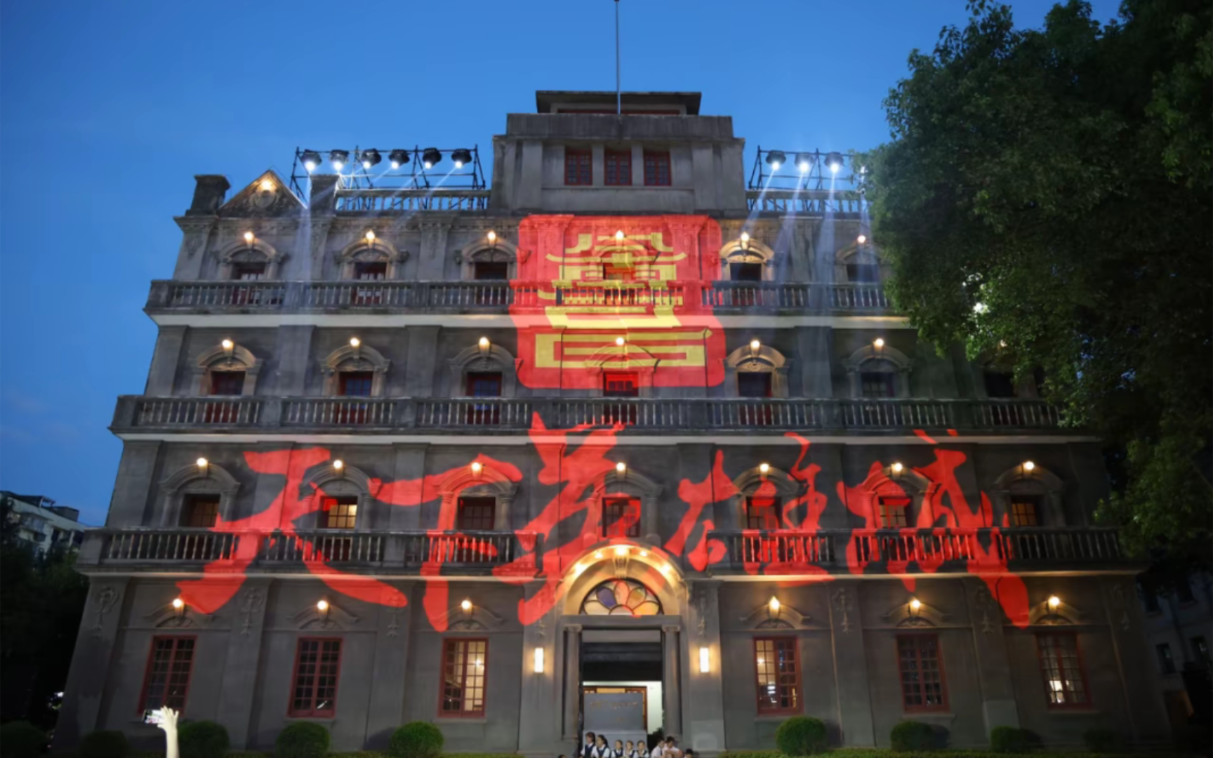 "南昌起义纪念馆灯光秀"