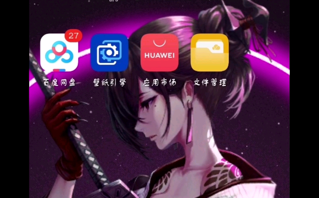 【wallpaper Engine】手机版wallpaper使用及壁纸导入哔哩哔哩bilibili