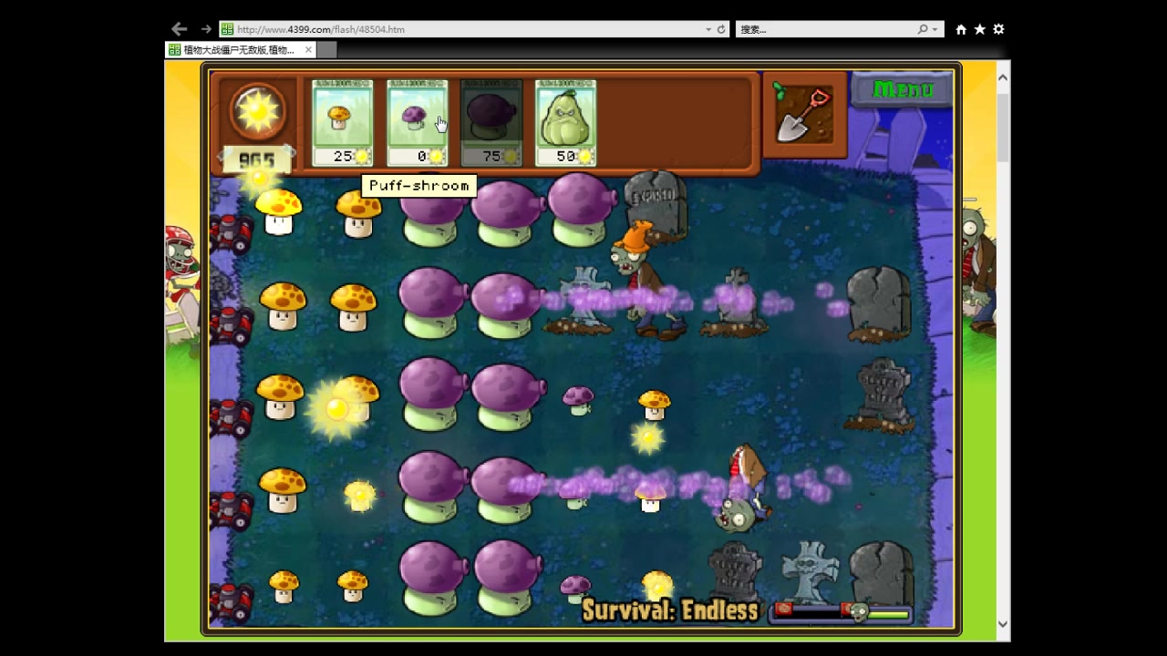 网页版pvz无尽有多难?_哔哩哔哩 (゜-゜)つロ 干杯~-bilibili