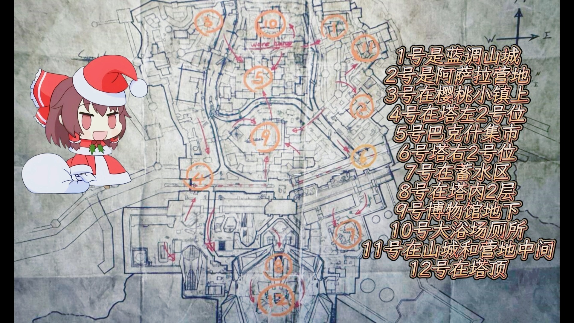 巴克什藏宝图点位速览