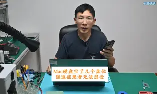 Video herunterladen: 顶配A2141 I9+64G大内存的服务器级Mac升级4T补满盘位 享受奢华人生般体验