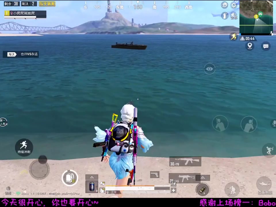 抖音小爬爬贼能爬202146直播录像
