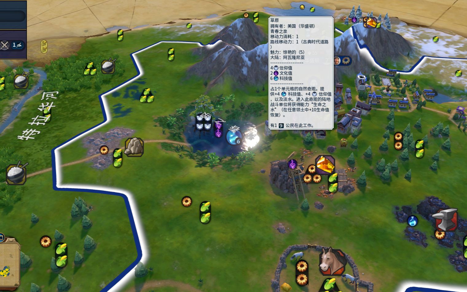文明6神图9:文美不老泉开局,宗移,大金字塔,远古三城开思路