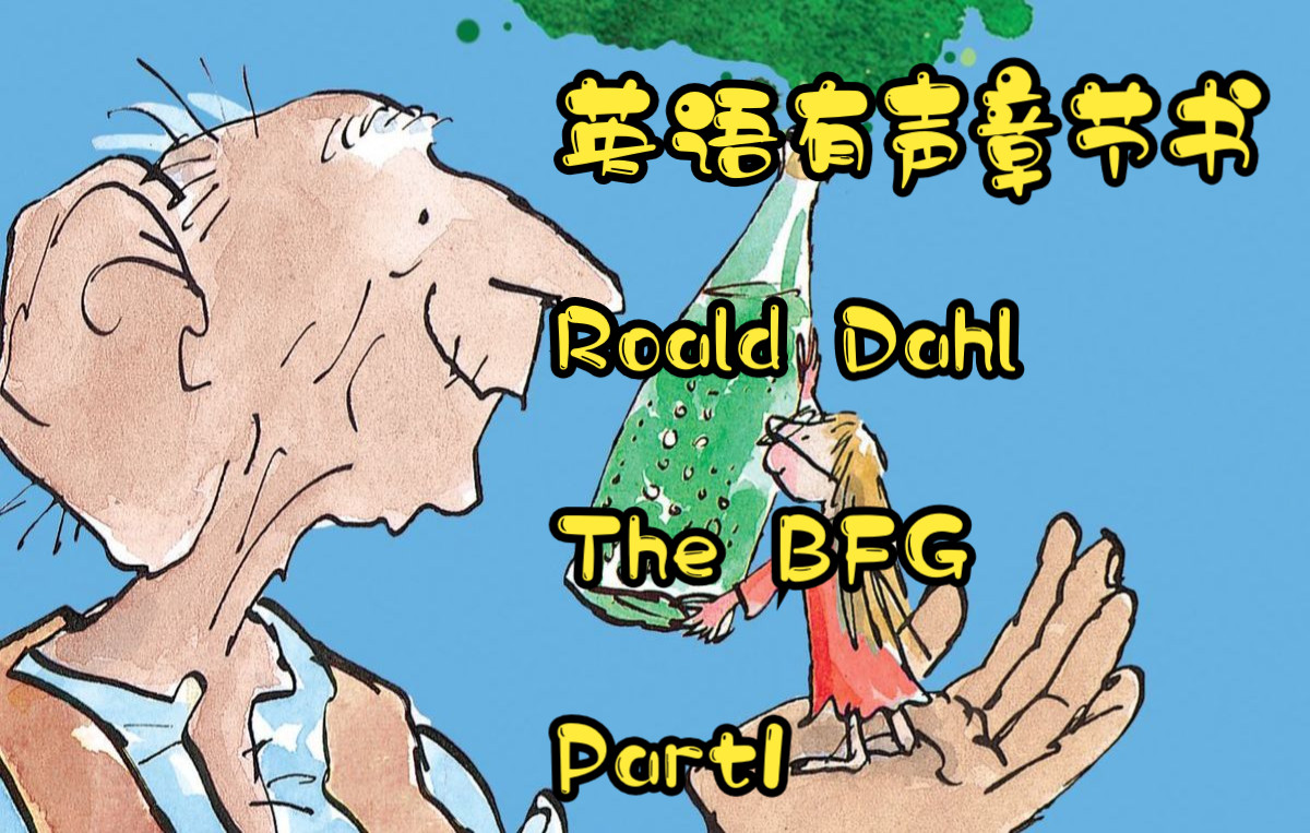 [图]Roald Dahl The BFG - part1