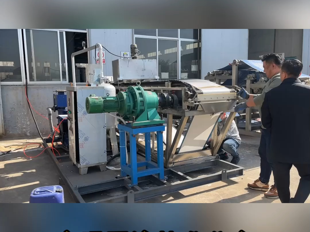 橡胶真空带式过滤机依靠真空吸力和物料重力,实现固液精准分离,使其含