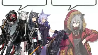[红/明日方舟]l love you so