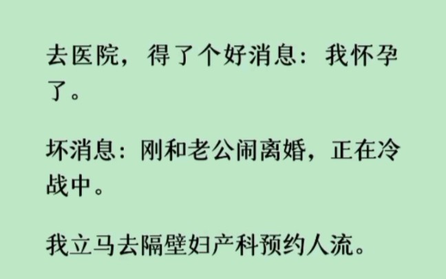 [图]《何优站后》人长得不赖，对我也是超脱义务范围的好。可好好的，怎么偏偏就在中国 7 亿多男人里，和我喜欢同一个男人。