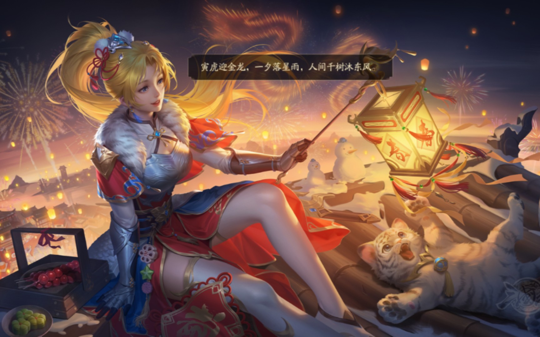 抽奖活动:幸运女神降临.