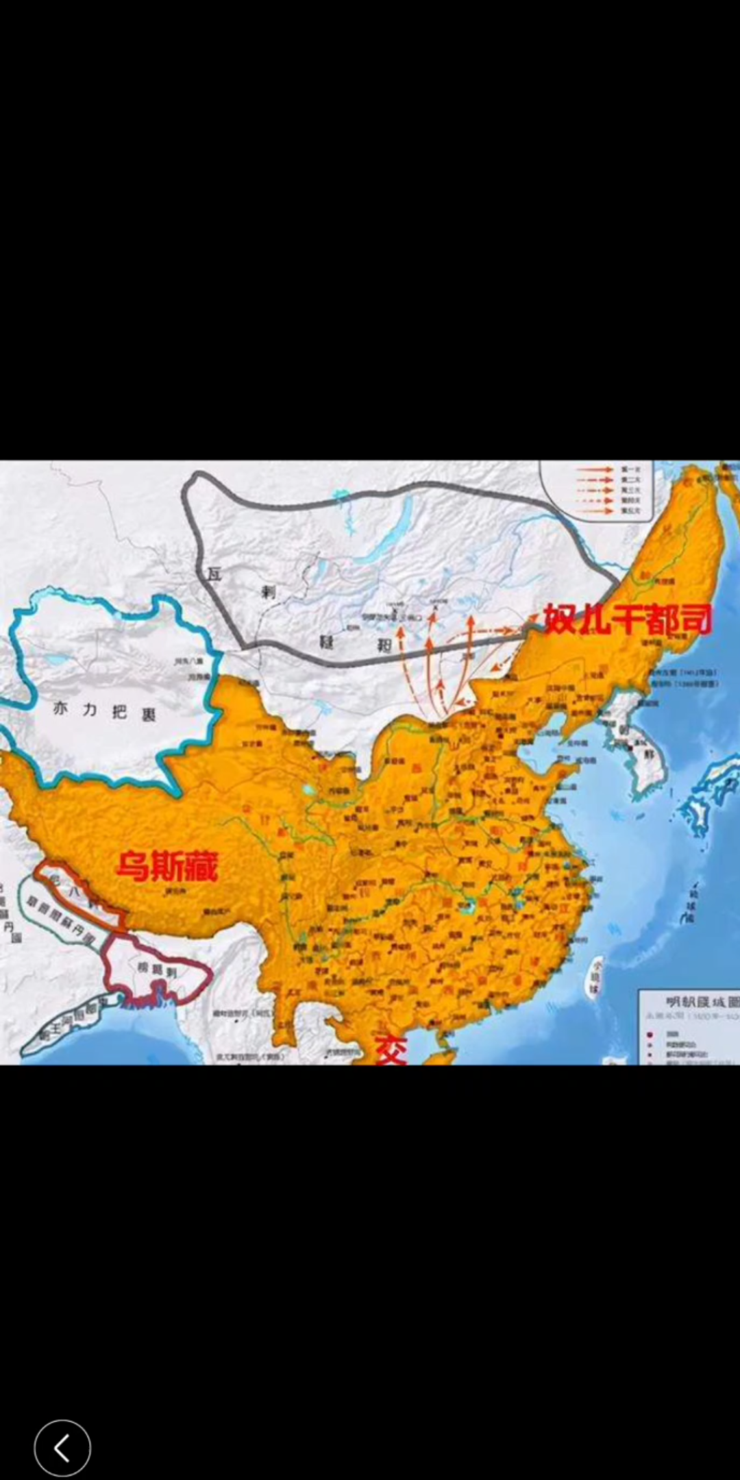 元朝鼎盛时期地图vs清朝鼎盛时期地图哔哩哔哩bilibili