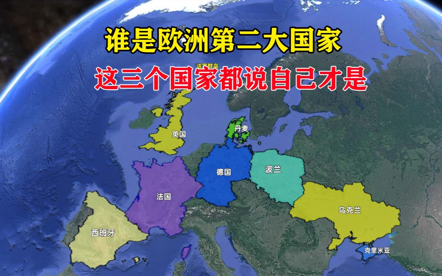 欧洲几个国家(日本面积相当于欧洲几个国家)