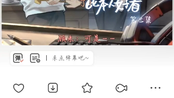 你的表情包比本人好看32哔哩哔哩bilibili