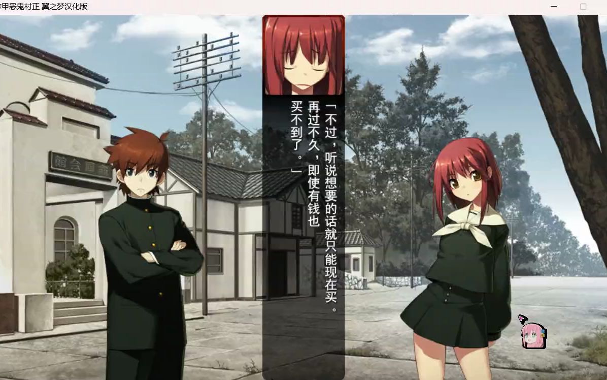 【装甲恶鬼村正】2