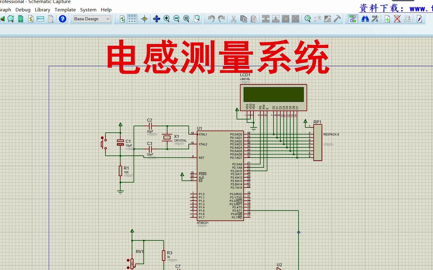 【完整版.zip】基于单片机电感测量电路系统【proteus仿真+程序+说明书】哔哩哔哩bilibili