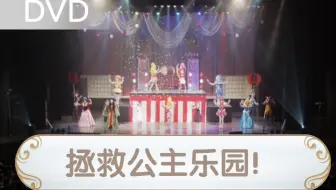 Heartcatch光之美少女音乐秀 Dvd版 渣画质 狮转 哔哩哔哩 Bilibili