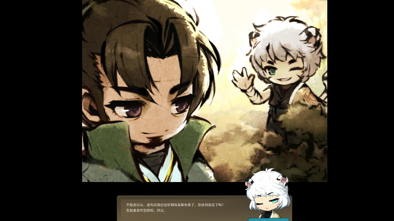 冒险岛新职业虎影开头剧情这波国配你给几分