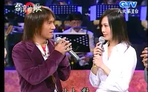 [图]‪2005.01.24 台湾的歌 江蕙访谈及演唱（余天 曾心梅 王宏恩 )