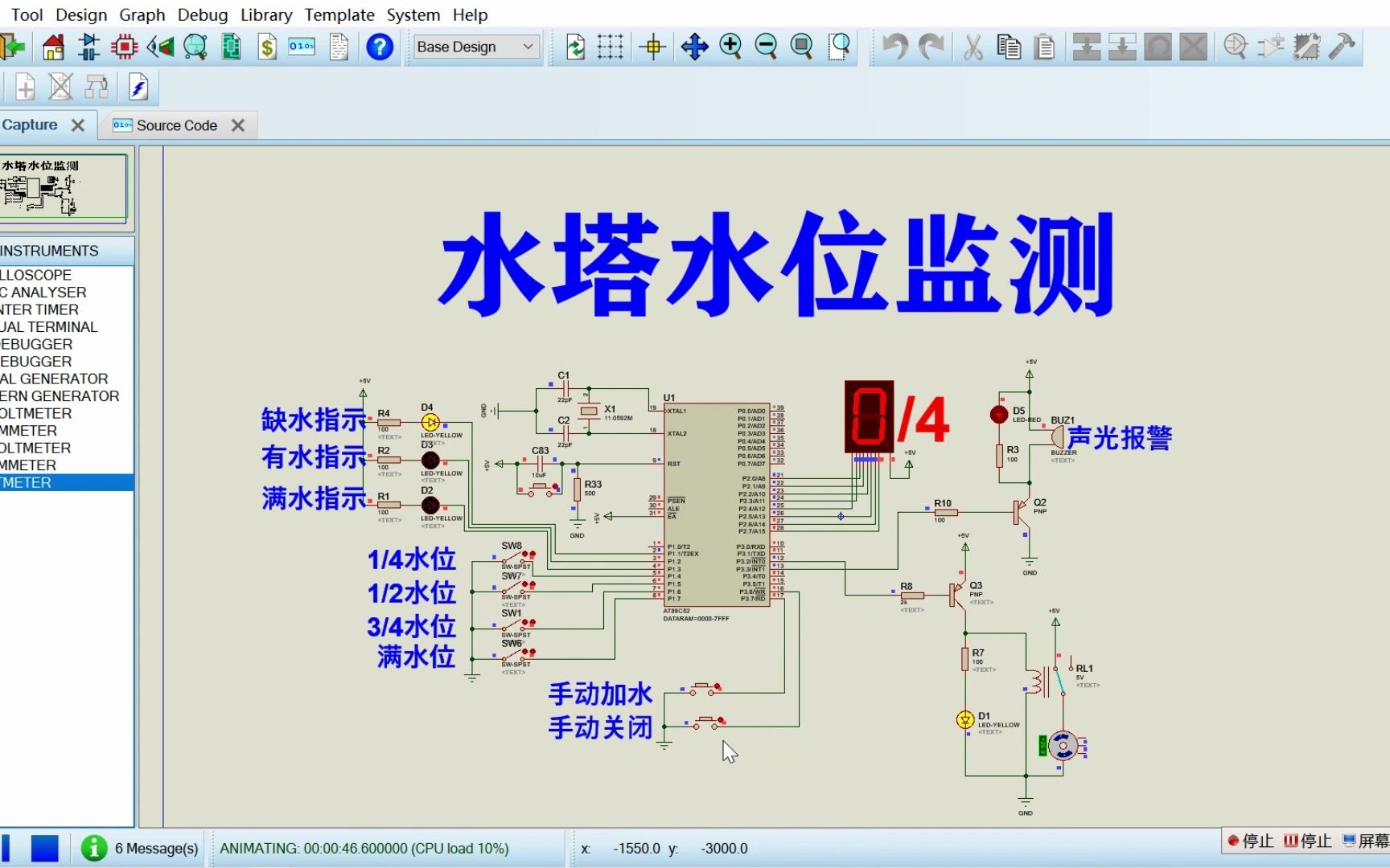 基於51單片機的水塔水位監測控制系統proteus仿真