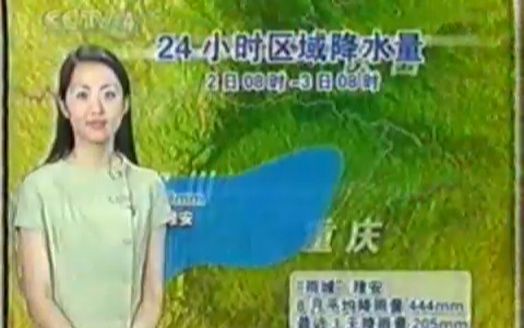 [图]【录像带·补档】C4中国新闻天气预报20030803杨丹