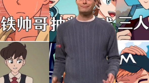 【maruten合集】入圈第一部动漫是maruten 打败全国99