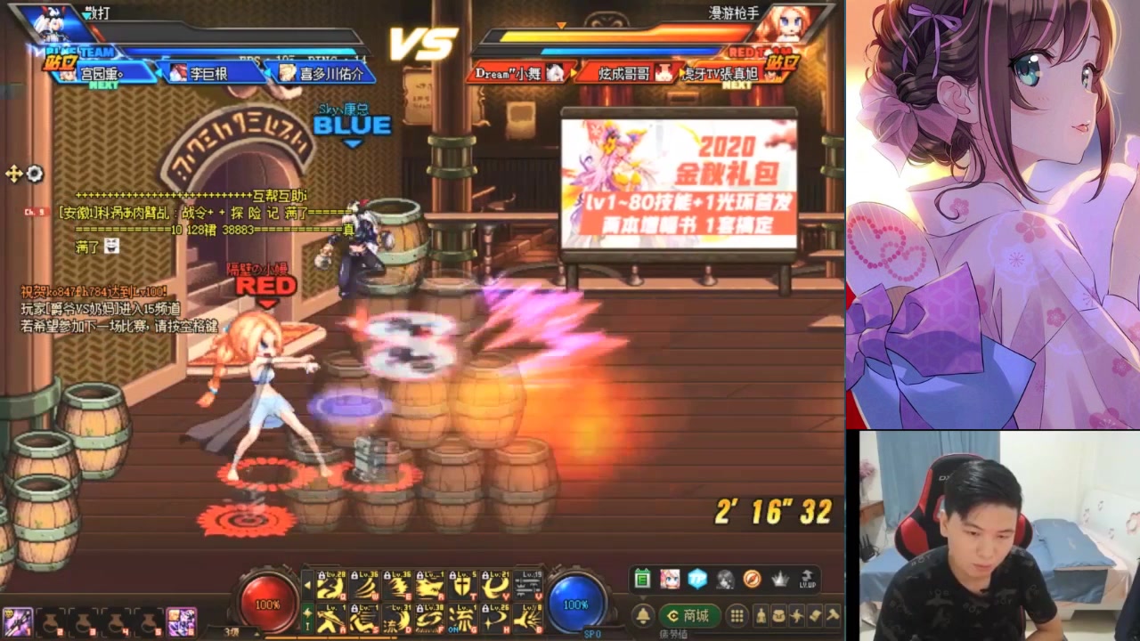 dnf娱乐赛温柔队温柔老仇李永陈亮vs西兰花队西兰花小舞李哲明张真旭