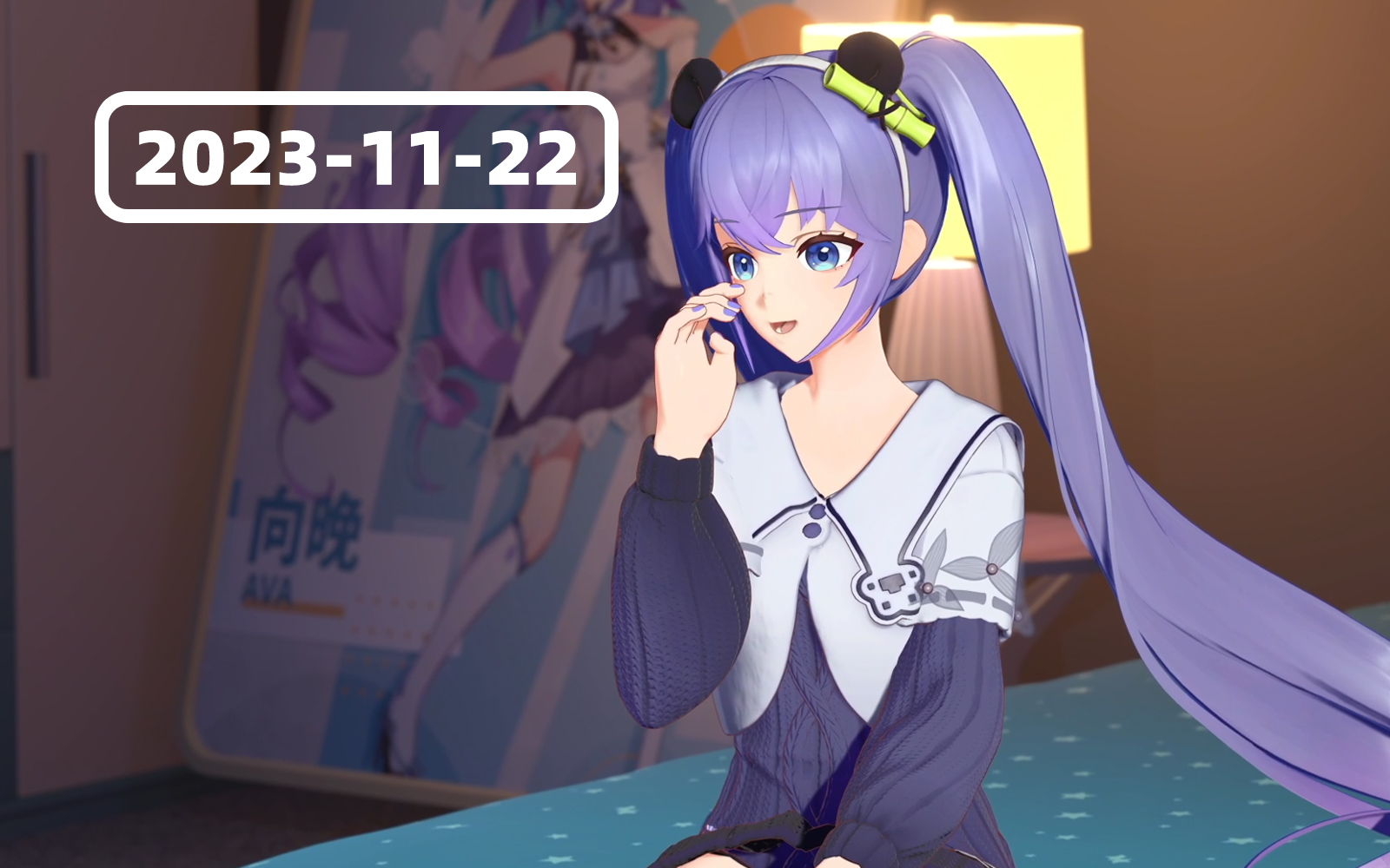 【a-soul直播录像】向晚 2023.11.22 小晚舍不得删除的宝贝们