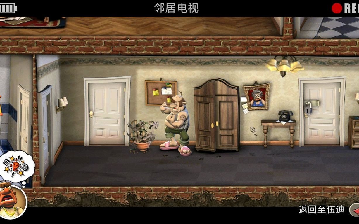 活动作品整蛊邻居重制版全收集通关5