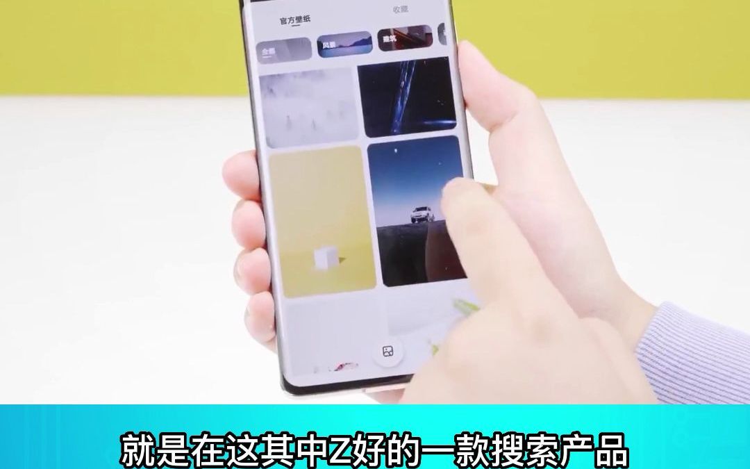 夸克浏览器为什么那么火!哔哩哔哩bilibili